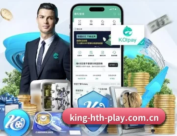 华体会app APP