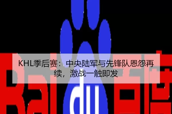 ji-hou-sai-zhong-yang-lu-jun-yu-xian-feng-dui-en-yuan-zai-xu-ji-zhan-yi-chu-ji-fa-2-521.jpg